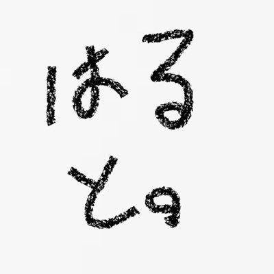 8月15日 22日コムドットって何 に出演  tiktok→https://t.co/aqOdbZ9Yks