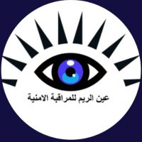 شركة عين الريم للعوازل والمقاولات العامة (@pytalwsath) 's Twitter Profile