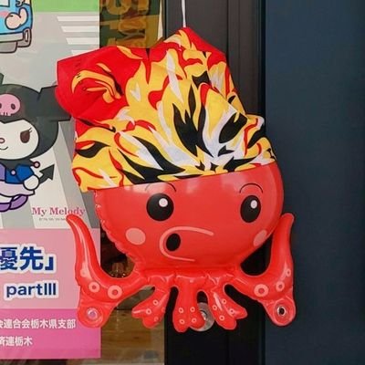 とちぎ🍓
「横断歩道は 歩行者優先」