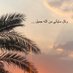 بو سعود (@alialamri1984) Twitter profile photo بو سعود (@alialamri1984) Twitter profile photo