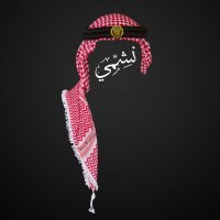 نشمي مان 🇯🇴 (@wg89tg2s5ihkdf) 's Twitter Profile