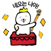 네오 (@nadohimdleda_) 's Twitter Profile Photo