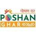 Poshan Ghar (@poshanghar) Twitter profile photo Poshan Ghar (@poshanghar) Twitter profile photo