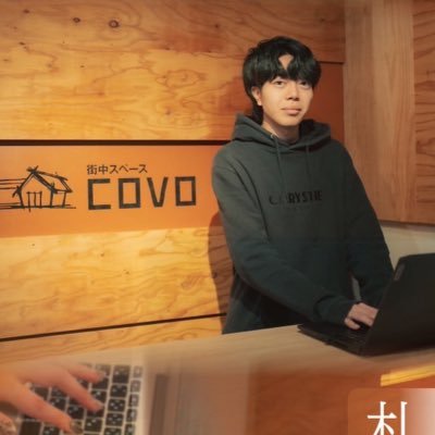 26歳 札幌在住|映像制作事業(累計150万登録者制作)|密着動画のスペシャリスト|札幌イベントCARAWAY学生起業|15社様編集・運用 制作丸投げ対応|500本制作実績|札幌No.1クリエイター交流会 札幌クリエイターマルシェ立ち上げ|対面人狼が趣味