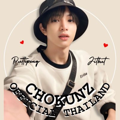 chokun_official's profile picture. FANBASE THAILAND  Support @chokunz_jkz 🧡 #chokunz_jkz #Chokunputtipong #โชกุนไม่ได้แปลว่าส้ม