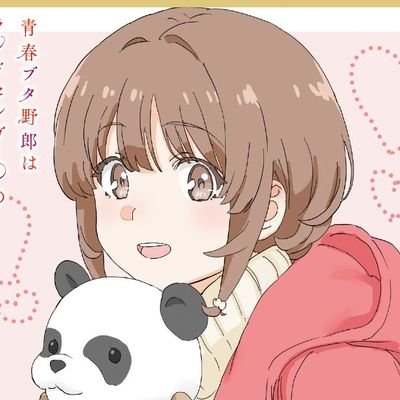 ド屑さんですぱすはにすき🍯
勉強垢と分けようと思ったけどめんどくさいのでわけません
現高二 旧帝国大学目指してます