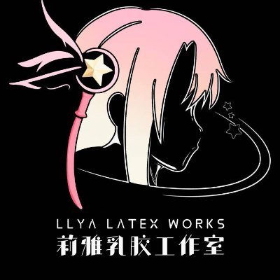 致力为玩家提供可定制的高性价比乳胶衣,Latex fashion design,proficient in cosplay, customer customization, supporting global customer customization ,Email:llyalatexstudio@gmail.com