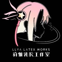 Llya Latex莉雅乳胶 (@liyaroom) 's Twitter Profile Photo Llya Latex莉雅乳胶 (@liyaroom) 's Twitter Profile Photo
