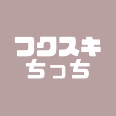 \ お得なブランド古着の情報を発信中！ / 2ndストリート(4年間)→現在 会社員30代 ▪️メルカリ▪️ラクマ ▪️セカスト▪️kind▪️etc のURLを公開中。 少しでもお得にお洒落を楽しんでもらえるために情報を発信しています☺︎