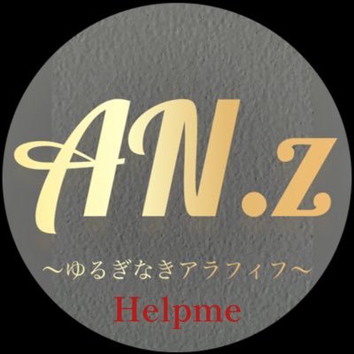 ANz1783 Profile Picture