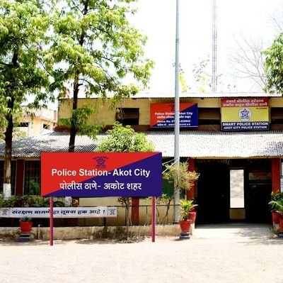 Official Twitter account of the Police Station Akot City, Akola.
For Emergencies, DIAL 112.
