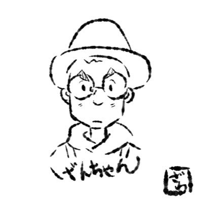 げんちゃん (@gengen2147) / Posts / X