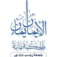 كيان المطري (@kynkyn892417) 's Twitter Profile