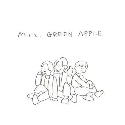 Mrs. GREEN APPLE- ̗̀ 🍏  ̖́- FC    　　　　　　　  皆集まれぇ〜〜〜