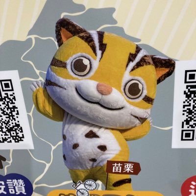 網路自媒體從業人員職業工會（https://t.co/X5DpCTROV2） 会員
詳細→https://t.co/h8TcKYTFkD
近況、ブログの記事紹介など、こちらでつぶやきます。 日本語を指導しながら、原稿書きもしております。 最近は朝ドラネタが多いかも……