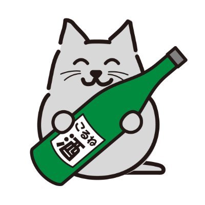 日本酒ブログ「こるね酒」を毎日11時+αに更新。 飲んだ日本酒を、ジブリに例えて遊んでます。Twitterでは文字数が足りないので、詳しいレビューはブログをご覧ください。あと休日に作るお昼ごはんも上げてます。 #日本酒好きな人と繋がりたい