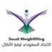 Weightlifting Saudi الاتحادالسعودي لرفع الاثقال (@weightliftingsa) Twitter profile photo Weightlifting Saudi الاتحادالسعودي لرفع الاثقال (@weightliftingsa) Twitter profile photo