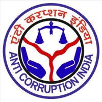 Anti Corrpution India / एंटी करप्शन इंडिया(@AntiCorrpution) 's Twitter Profile Photo