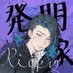 發明家 Ricky @普遍的人間 (@inventor_ricky) Twitter profile photo 發明家 Ricky @普遍的人間 (@inventor_ricky) Twitter profile photo