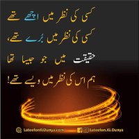Shahzeb Khan (@saasi669) 's Twitter Profile
