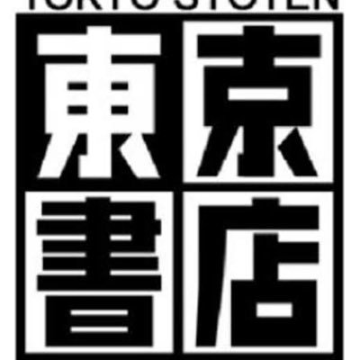 東京書店新潟松崎店（18禁Ver）さんのプロフィール画像