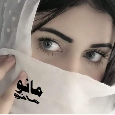 مـــاہ نـــور چوہـــدری❤️ Profile