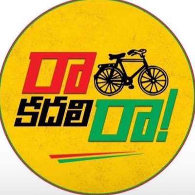 NCBN || UNSETTLER🏃‍♂️