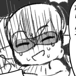 フォロワー…私を探して…
https://t.co/WZVay6x6Ms
✨️2025/6/27垢ロック✨️