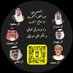 قروب شعر (@group_she3er) Twitter profile photo قروب شعر (@group_she3er) Twitter profile photo