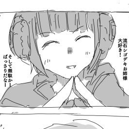 灰田 優(SMOG)さんのプロフィール画像
