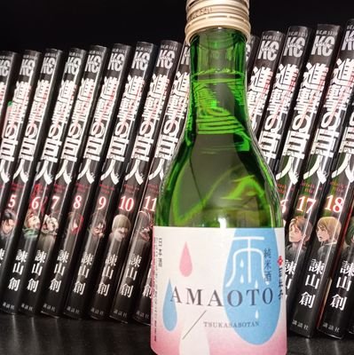 lunch_record's profile picture. 神谷さん・DGS・ゴールデンカムイ・進撃・ドラクエがすき