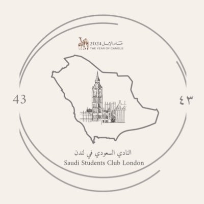 النادي السعودي في لندن