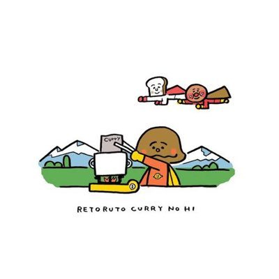 spicecurryyummy's profile picture. カレーをよく食べる腹ペコ🤘😋🍛🥄