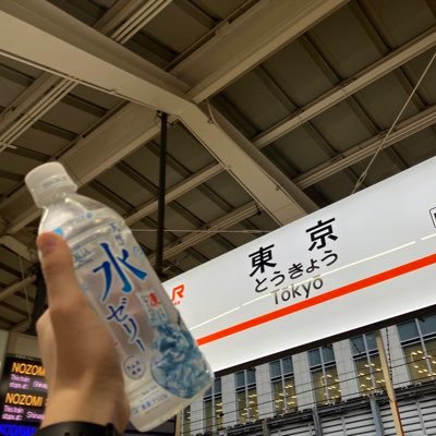 KF102nd→名/FHQS→名大クイ研/ずっとずっと水ゼリー、みずっゼリー/ここはクイズと趣味(?)と日常兼用/大学垢→@Mizuze_univ/👀垢→@suigin_mizuze