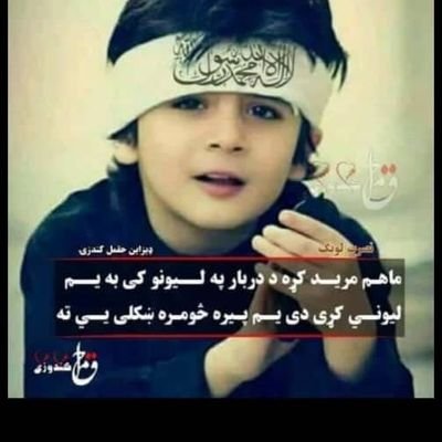 ✍د هر🌾چـا🌹قــدر♥کـوه خو🌟د هــرچا♦نـہ🌾 د قــدر🌹تـمہ👉 مـہ 🌷 لره 👬ځـکہ چـی💢هـر👈 څـوک🌷پــہ♦قــدر🍃 ورکـولو👈نـہ❌ پـوهـیـږی❗...