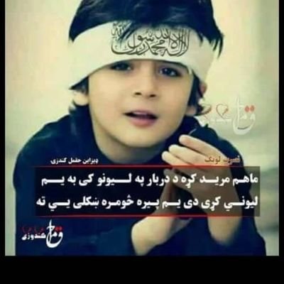 ✍د هر🌾چـا🌹قــدر♥کـوه خو🌟د هــرچا♦نـہ🌾 د قــدر🌹تـمہ👉 مـہ 🌷 لره 👬ځـکہ چـی💢هـر👈 څـوک🌷پــہ♦قــدر🍃 ورکـولو👈نـہ❌ پـوهـیـږی❗...