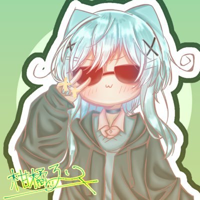 柑橘るい🍊🍀@配信垢さんのプロフィール画像
