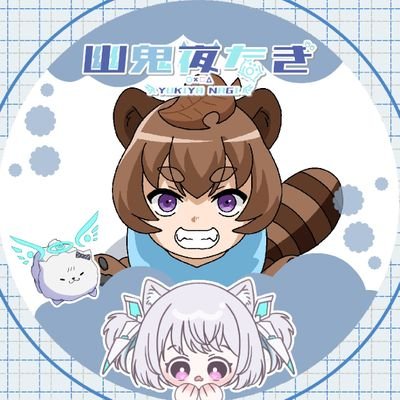 ぽんかんさんのプロフィール画像