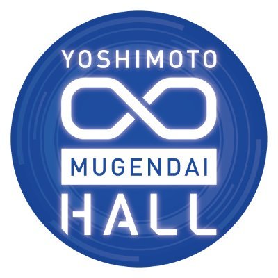 東京“渋谷”からお笑いのトレンドを発信する劇場！【ドームTwitter】▶＠Y_mugendai_dome【オフショ見るならInstagram】▶https://t.co/xLujv9LfEL 【ネタ・企画を見るならYouTube】▶ https://t.co/P6Ve6djspK