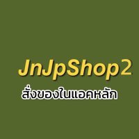 Jnjpshop ft. อัพเดตสินค้า+แจ้งโอน+tracking(@jnjpshop2) 's Twitter Profile Photo