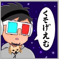 おっぺそ🪼/0ppesosuke@低浮上 (@oppesosuke) 's Twitter Profile Photo おっぺそ🪼/0ppesosuke@低浮上 (@oppesosuke) 's Twitter Profile Photo