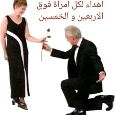 للحجز والتواصل عبر الرسائل الخاص