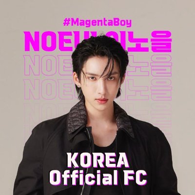 Official Noeul Nuttarat Korea Fanclub Support for ( @Noeul_lee6 ) #Noeulnuttarat #MagentaBoy #BoNoh Approved by @chen_panupong
22.08.09~
