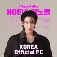 Noeul Korea Official FC 🇰🇷(@Noeul_KR_FC) 's Twitter Profile Photo
