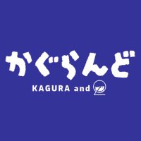 加藤神楽ファンダム🐭🏰【かぐらんど】(@KATO_KAGURA) 's Twitter Profileg