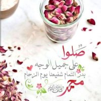 💞لؤلؤة القرآن💞 (@lulwah33308) 's Twitter Profile Photo 💞لؤلؤة القرآن💞 (@lulwah33308) 's Twitter Profile Photo