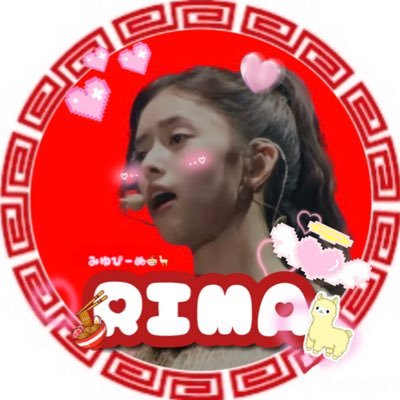 ohapeenu's profile picture. 07/(17) W会員🌈Nizi project~RIMA推してます⸜❤︎⸝‍ RIMAのお団子とツインテールとみつあみ髪型だいすき😻💖 WithUさんとたくさん繋がりたいです🫶🏻
