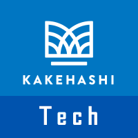 カケハシ技術広報 (@kakehashi_dev) 's Twitter Profile Photo