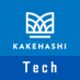 カケハシ技術広報 (@kakehashi_dev) Twitter profile photo カケハシ技術広報 (@kakehashi_dev) Twitter profile photo