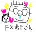 FXおじさん【YouTube】【月利100万円】【7年連勝】【5000人登録】ドル円 (@fx51776941) Twitter profile photo FXおじさん【YouTube】【月利100万円】【7年連勝】【5000人登録】ドル円 (@fx51776941) Twitter profile photo